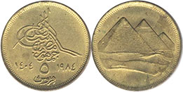 coin Egypt 5 piastres 1984 Pyramids