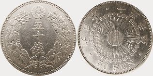 japanese old coin 50 sen 1912