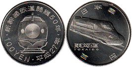 coin Japan 100 yen 2015 Tokaido