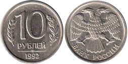 coin Russia 10 roubles 1992