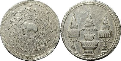 เหรียญประเทศไทย สยาม 1 บาท 1869