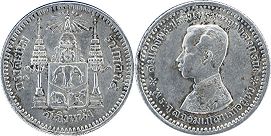 เหรียญประเทศไทย สยาม 1 สลุง 1876-1900