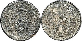 เหรียญประเทศไทย สยาม 1 solot 1862