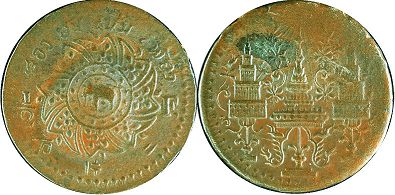 เหรียญประเทศไทย สยาม 4 อัฐ 1866