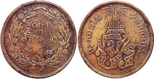 เหรียญประเทศไทย สยาม 4 อัฐ 1876