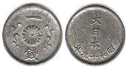 japanese old coin 1 sen 1944