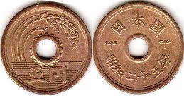 japanese coin 5 yen 1950