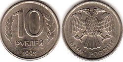 coin Russian Federation 10 roubles 1993