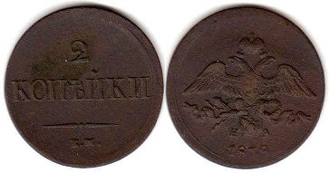coin Russia 2 kopecks 1838