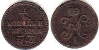 coin Russia 1/4 kopeck 1842