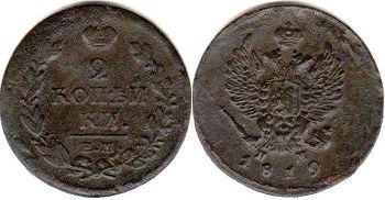 coin Russia 2 kopecks 1819