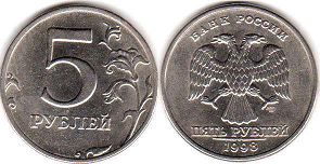 coin Russian Federation 5 roubles 1998