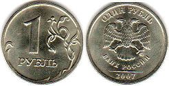 coin Russian Federation 1 rouble 2007
