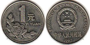 coin chinese 1 yuan 1997
