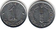 coin France 1 centime 1967