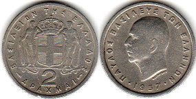 coin Greece 2 drachma 1957