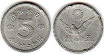 japanese old coin 5 sen 1946