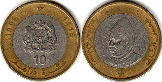 coin Morocco 10 dirhams 1995