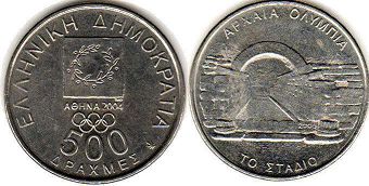 coin Greece 500 drachma 2000