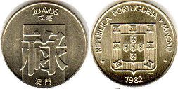 coin Macau 20 avos 1982