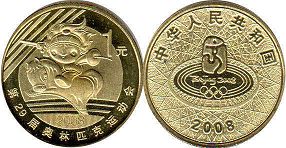 coin chinese 1 yuan 2008 Olympics