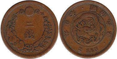 japanese old coin 2 sen 1876
