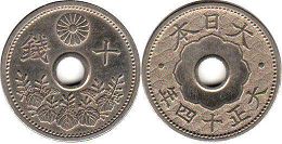 japanese old coin 10 sen 1925