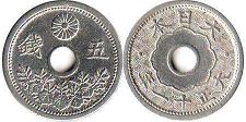 japanese old coin 5 sen 1922