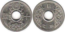 japanese old coin 10 sen 1934