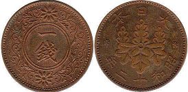 japanese old coin 1 sen 1937