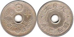 japanese old coin 10 sen 1932
