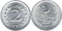 coin Pakistan 2 paisa 1967