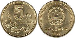 coin chinese 5 jiao 1999