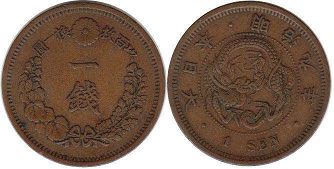 japanese old coin 1 sen 1876