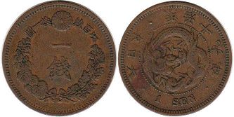 japanese old coin 1 sen 1886