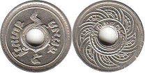 เหรียญประเทศไทย สยาม 5 สตางค์ 1935