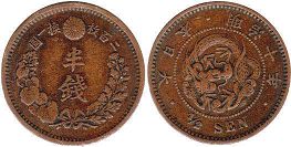 japanese old coin 1/2 sen 1877