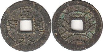 japanese old coin 4 mon 1769-1860
