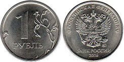 coin Russian Federation 1 rouble 2016