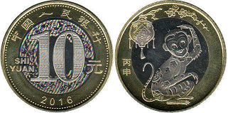 coin chinese 10 yuan 2016 Year of Monkey