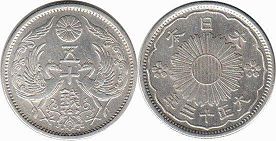 japanese old coin 50 sen 1924