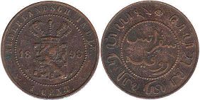 coin Netherlands East-Indies 1 cent 1896
