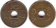 chinese old coin 1 cash no date (1906-08) Kwantung square hole