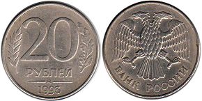 coin Russia 20 roubles 1993