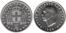 coin Greece 1 drachma 1962