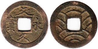 japanese old coin 4 mon 1863-1867