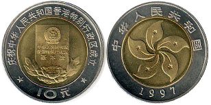 coin chinese 10 yuan 1997 Hong Kong