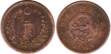 japanese old coin 2 sen 1880