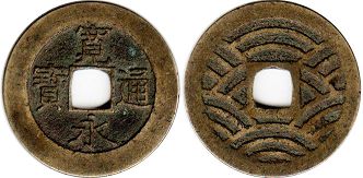 japanese old coin 4 mon 1768