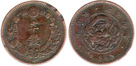 japanese old coin 1/2 sen 1876